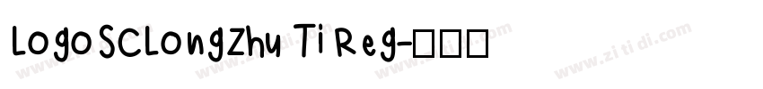 LogoSCLongZhu Ti Reg字体转换